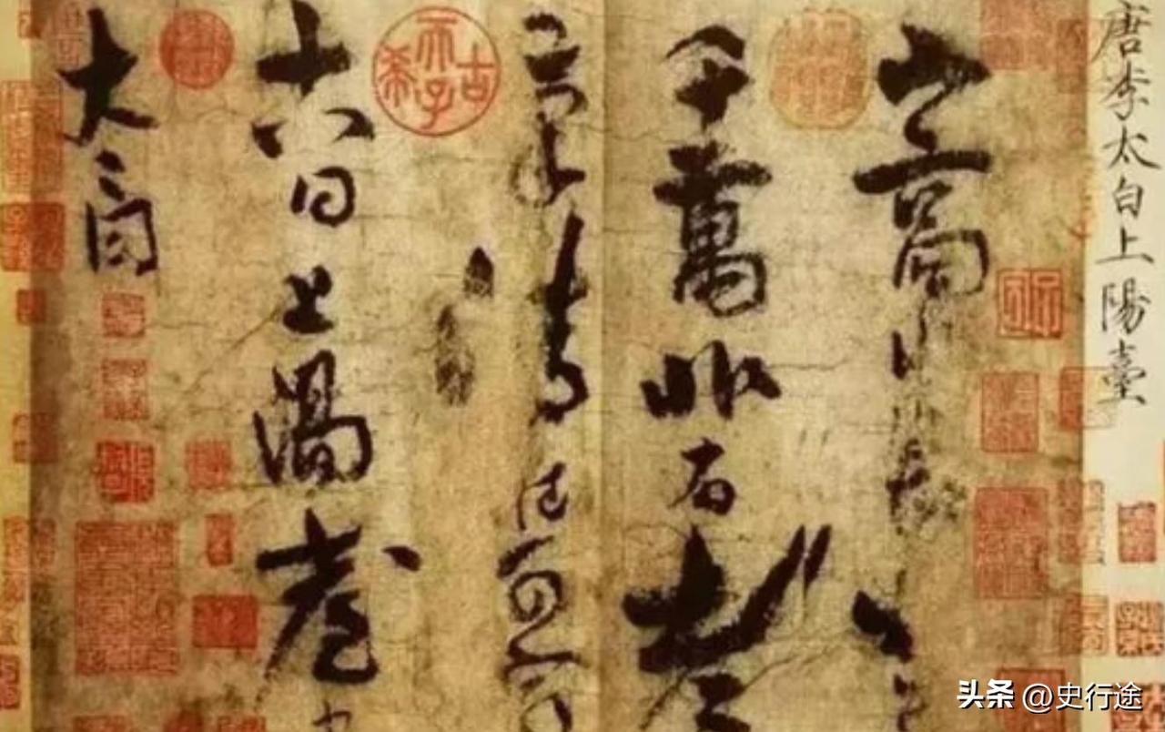 1936年，民国四公子之一的张伯驹，看上一幅只有84个字的字帖，卖家张口出价20