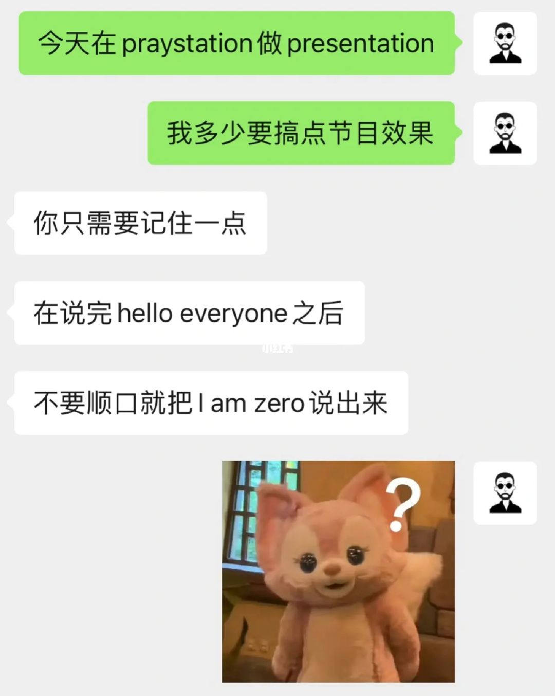 母子平安，阿门