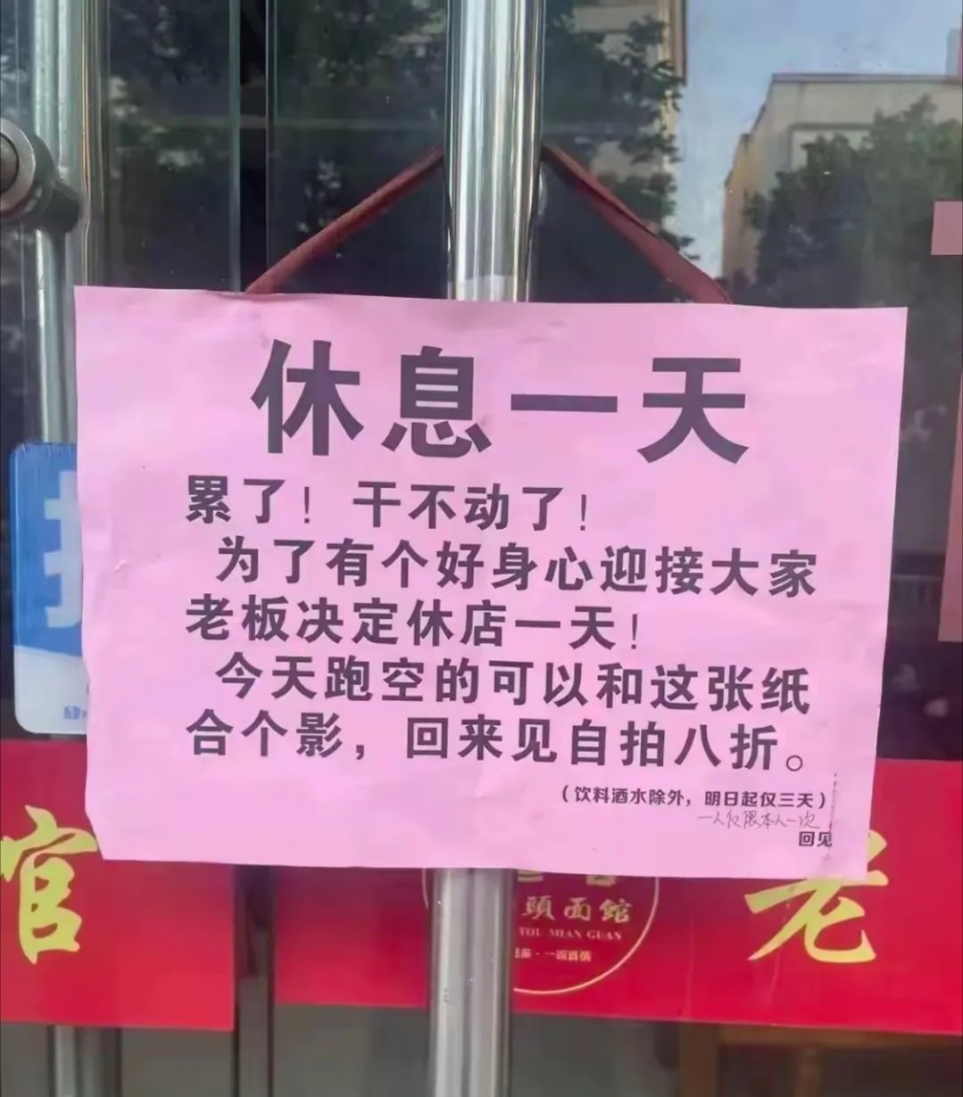 这个酒店必然得火。不火是暂时的，火是早晚的 