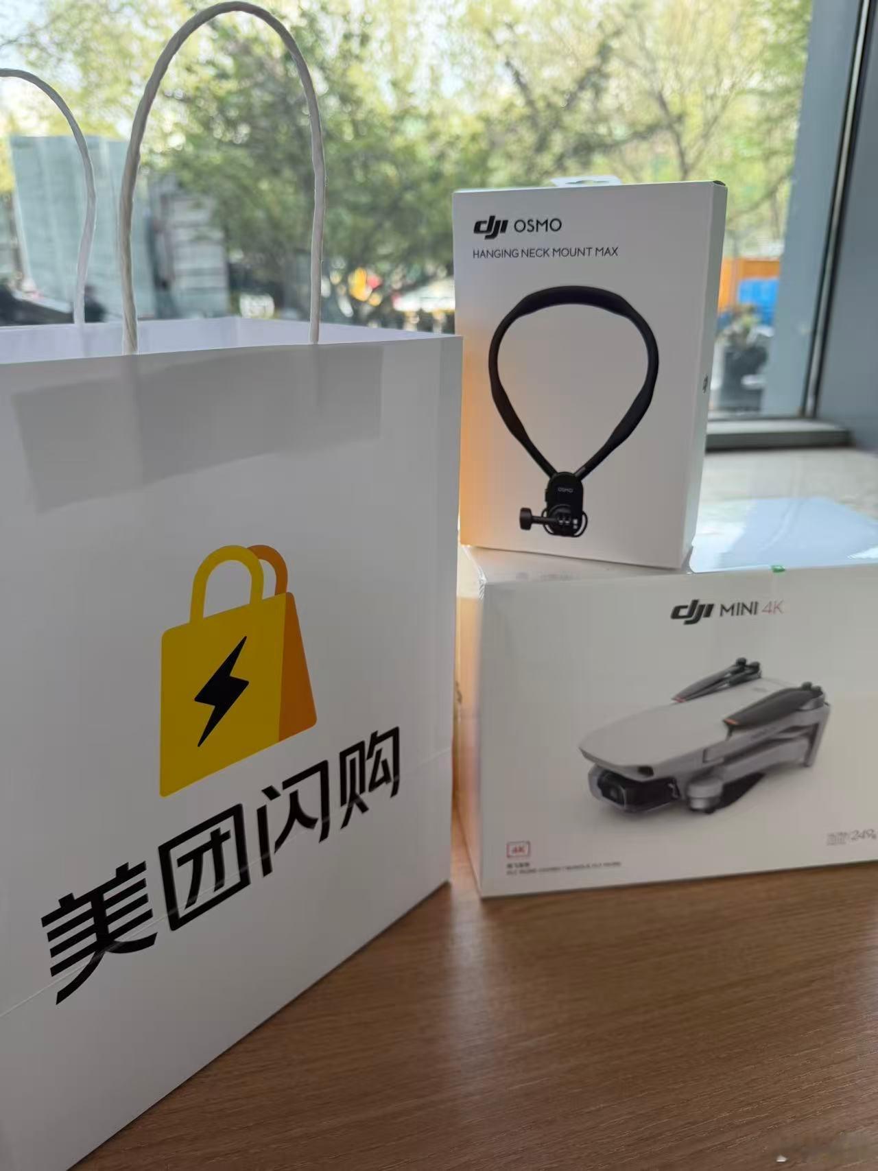 美团闪购大疆新品开售刷到大疆入驻美团闪购海报超惊喜！大疆入驻是认可美团闪购实力、