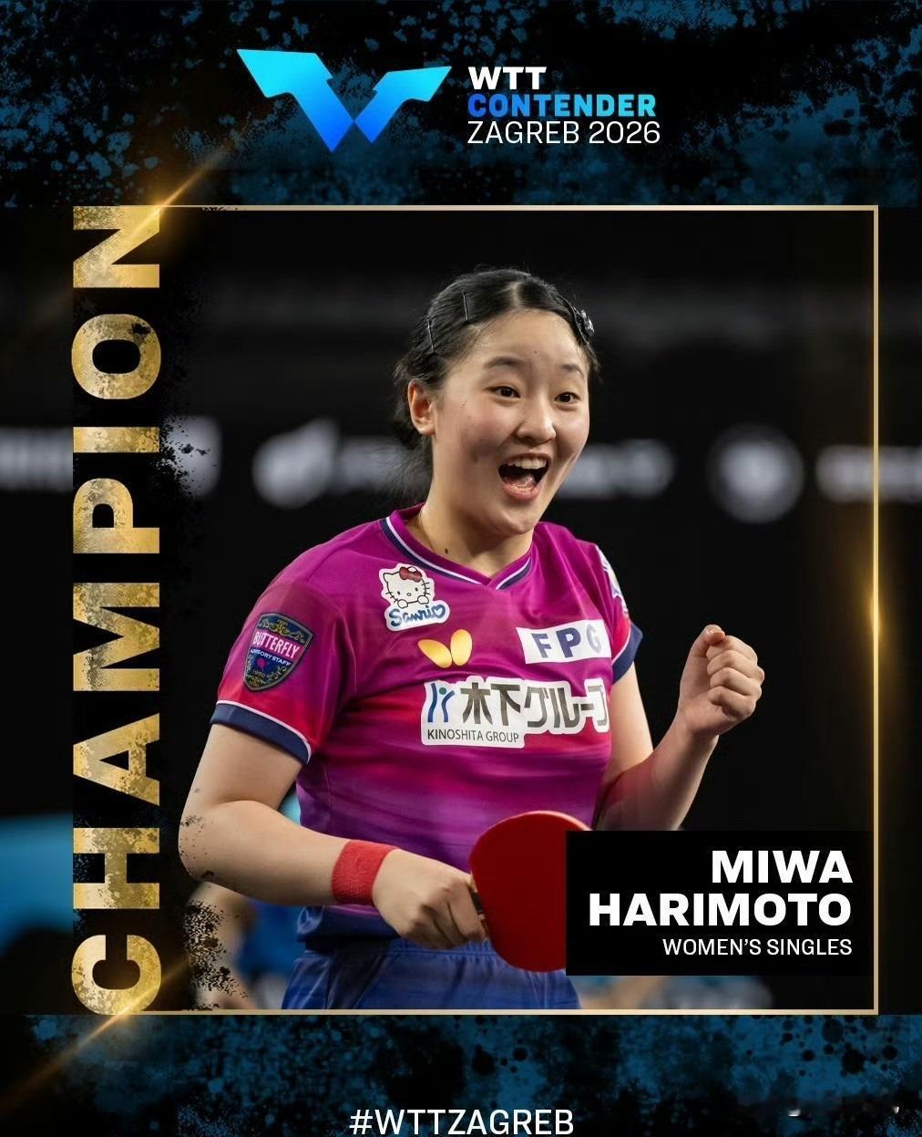 震惊！萨格勒布简直是日本女乒的福地！[震惊]

从2022年到2026年的五年里