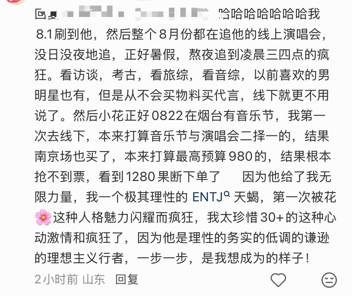 好新的粉[兔子] ​​​