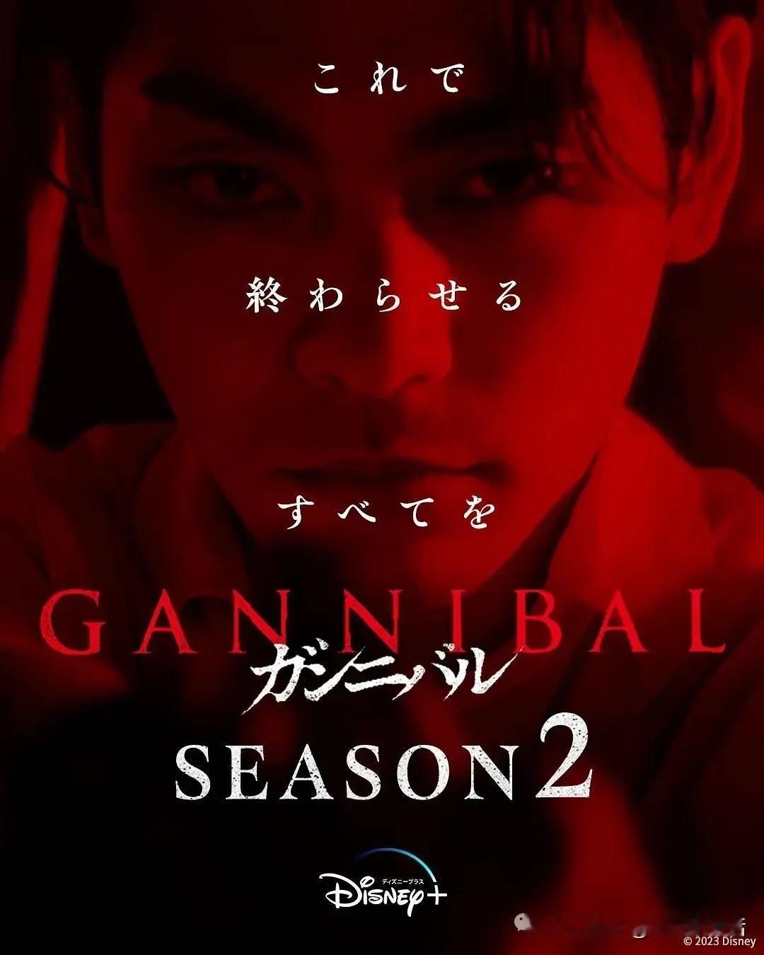 原汁原味的日式恐怖回归！戛纳影帝柳乐优弥、吉冈里帆主演Disney+热门惊悚悬疑