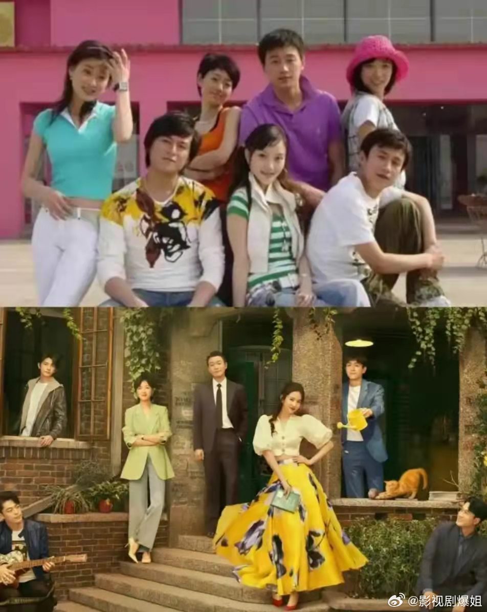 《玫瑰的故事》和《奋斗》的穿搭都是00年初吗？ ​​​
