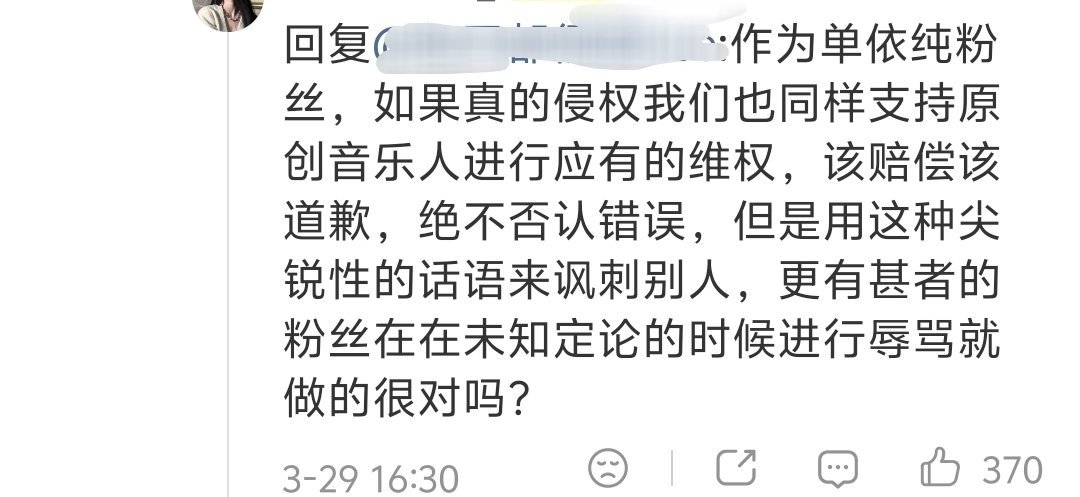 不愧是“如何呢又能怎”的受众，承认错误、道歉赔偿是天经地义的事情咋说的好像是多大