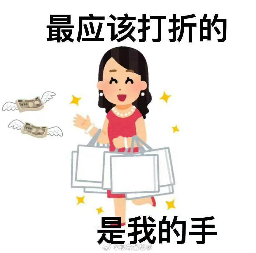 成年人双十一购物开始讲逻辑了 今年双十一没熬夜算满减，而是先列清单再分类。那些被
