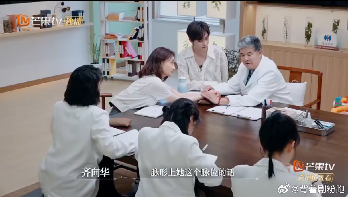 陈德容内耗不了一点陈德容被学徒诊出滑脉疑与情绪相关，姐姐直言是休息问题。王敬轩说