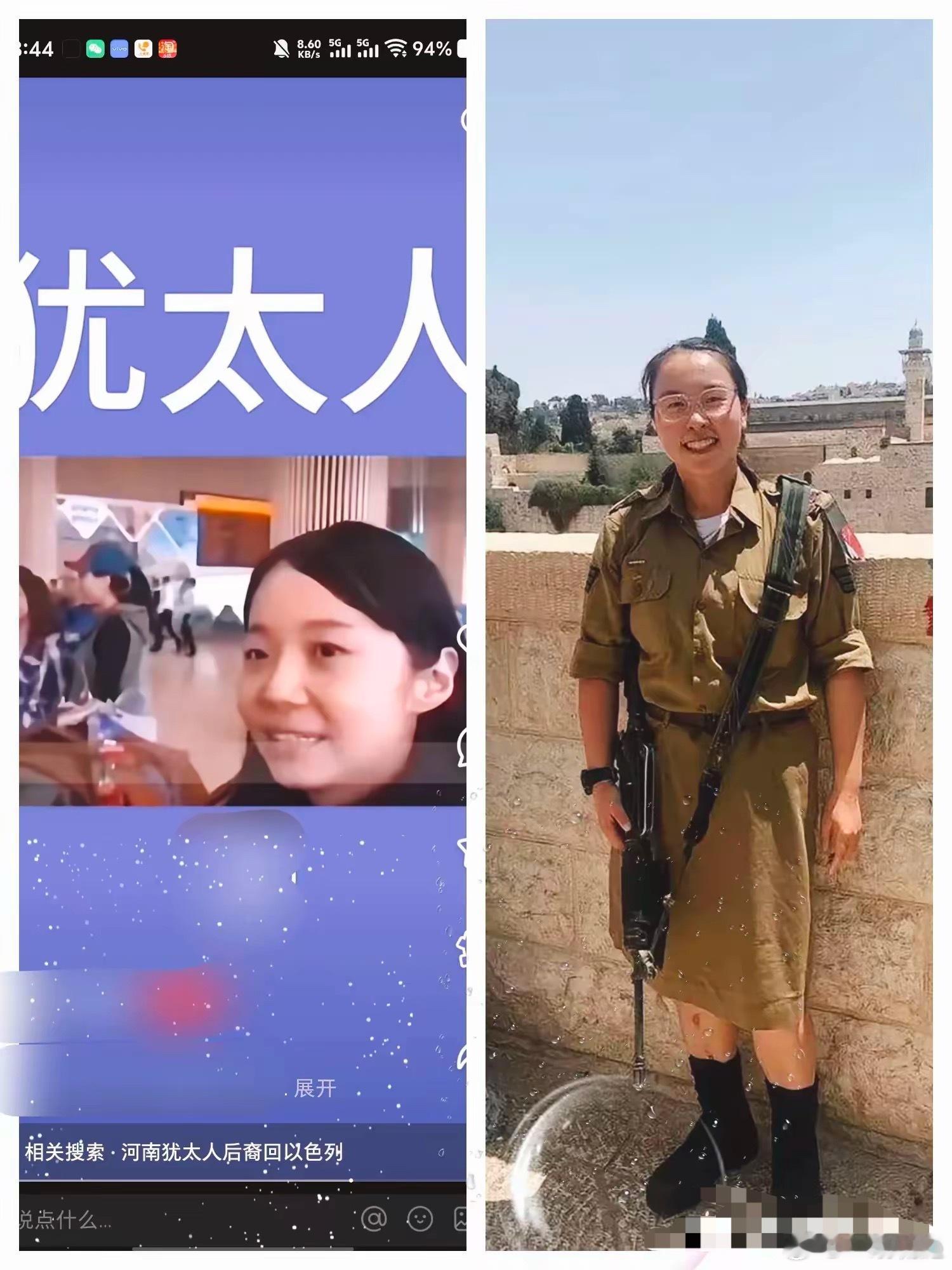 19名开封犹太人加入以色列，这会儿估计该后悔的拍大腿了。不是因为语言文化，也不是