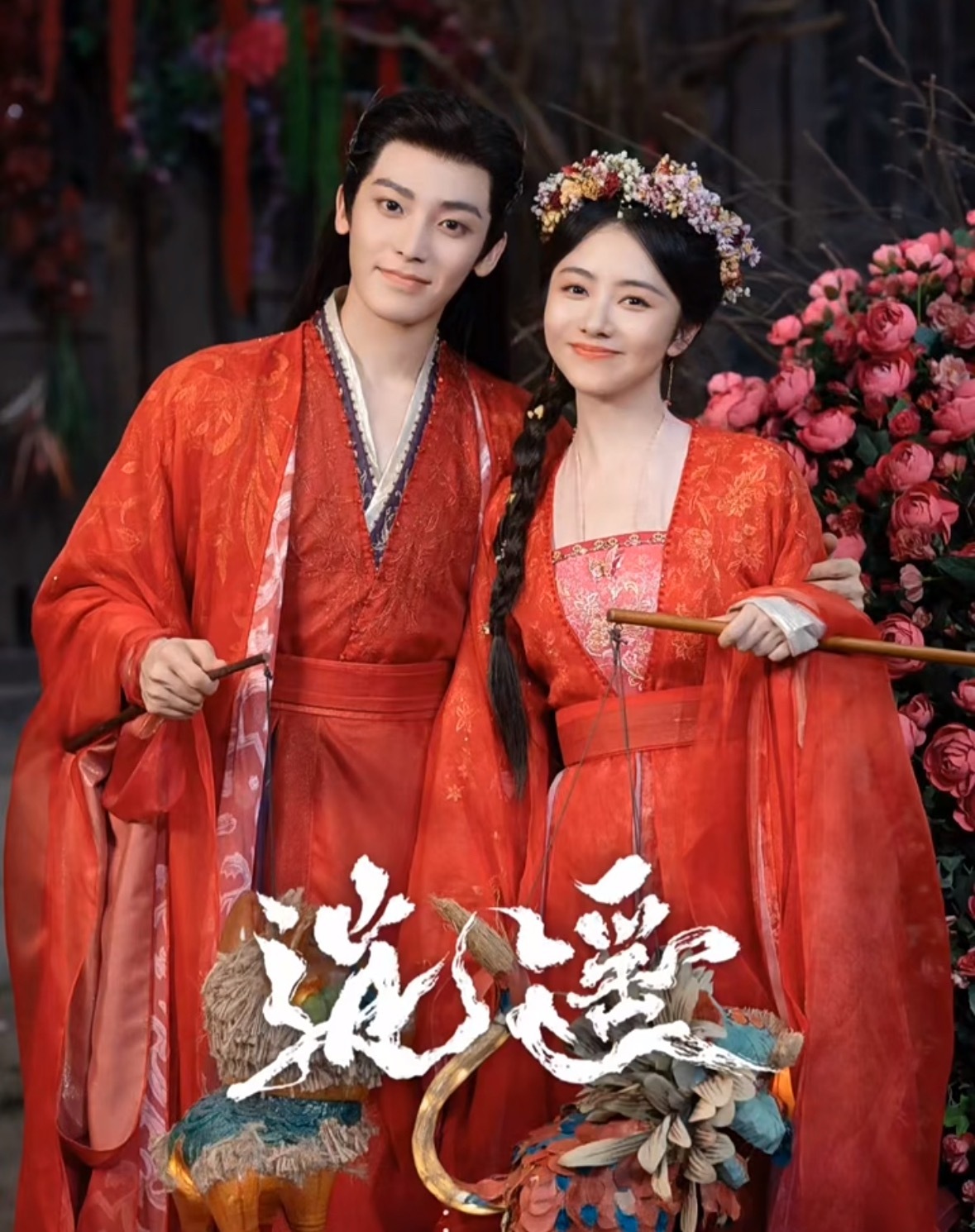 幸福到让人掉眼泪了 