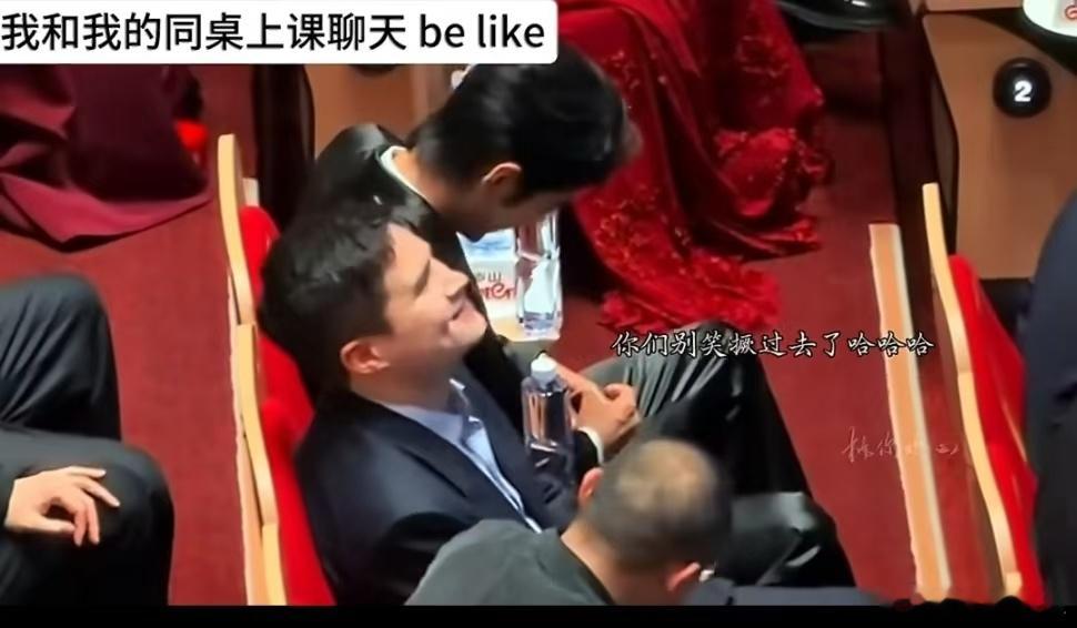 肖战曹译文张本上课聊天belike肖战曹译文张本你们仨说啥呢肖战曹译文张本你们仨