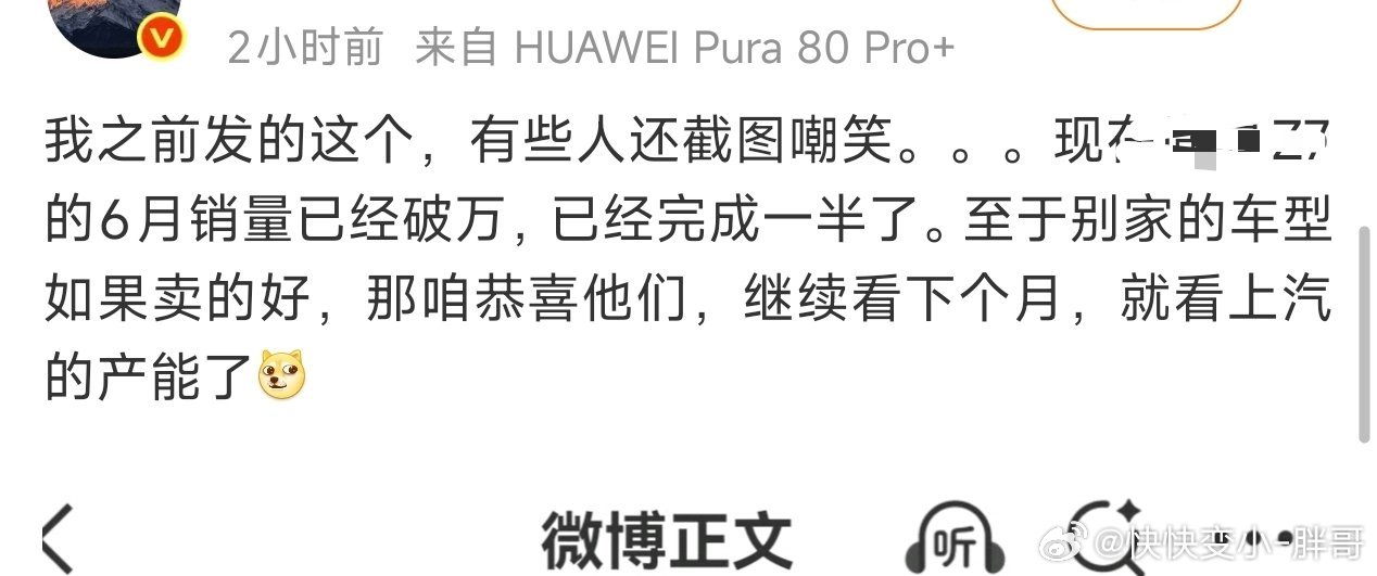 其实吧这五个车企压根不缺产能……为什么会有人认为5个工厂的产能在5万左右就是极限