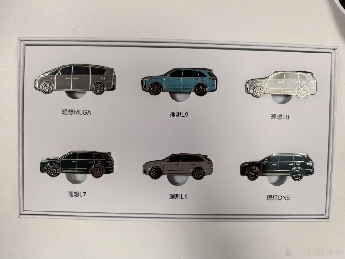 转发＋关注，抽一个理想车型徽章礼盒！ ​​​