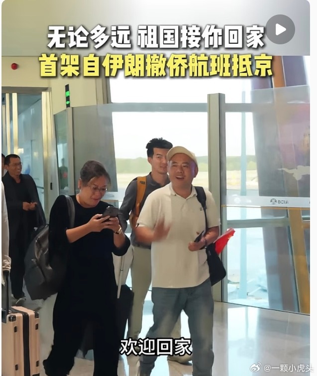 亲历战争撤离是怎样一种体验无论多远，祖国接你回家，背靠强大的国家的底气就是足，有