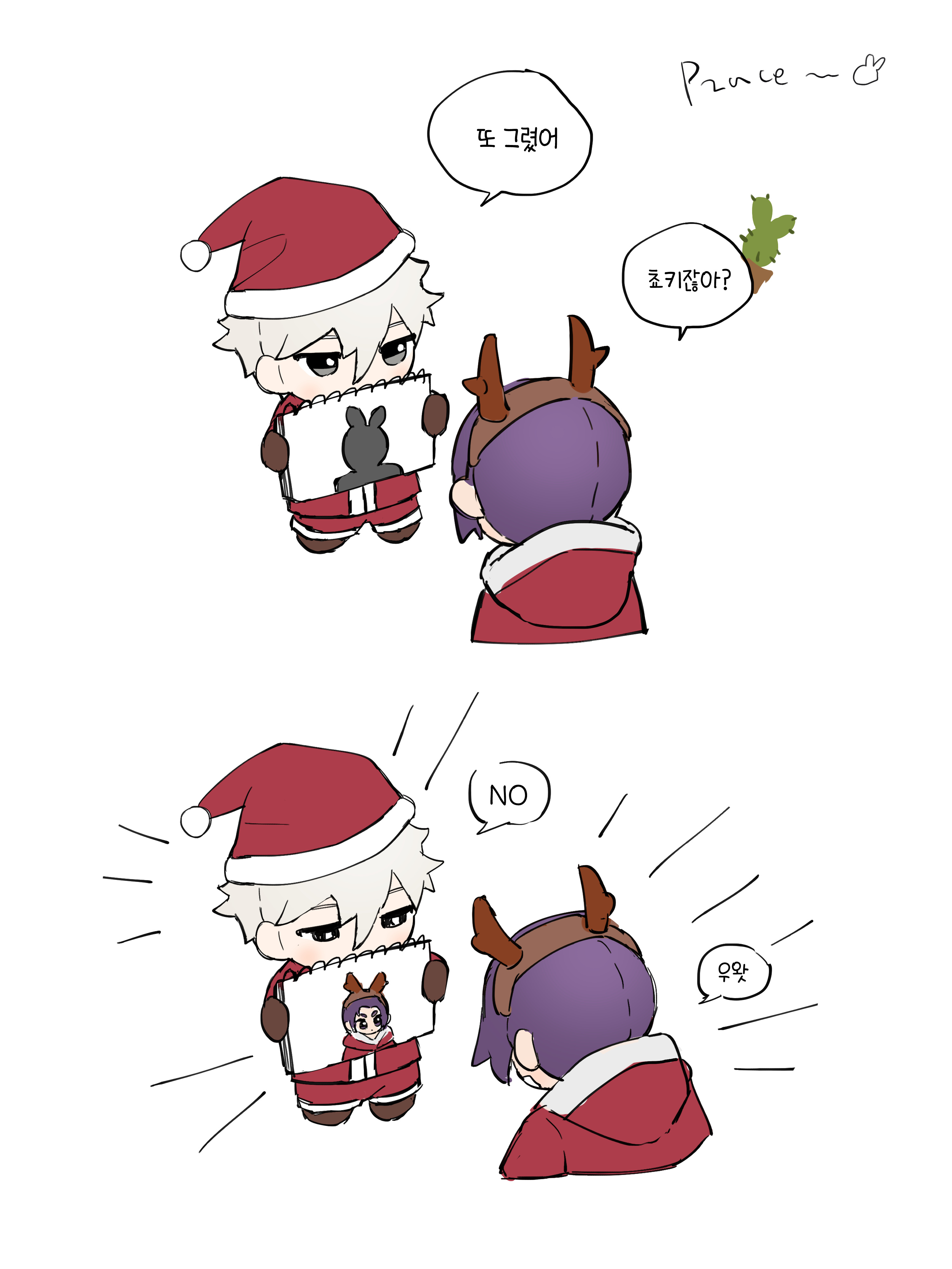 🤍：又画了一张💜：不会是我吧cr.P2_ace_ 