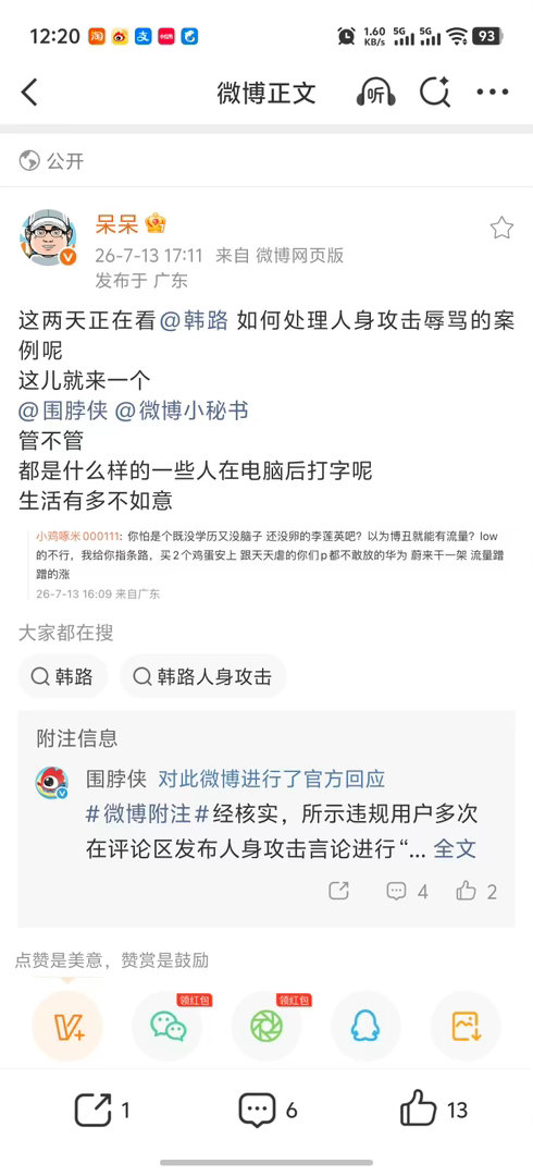 原来还有这招……学会了