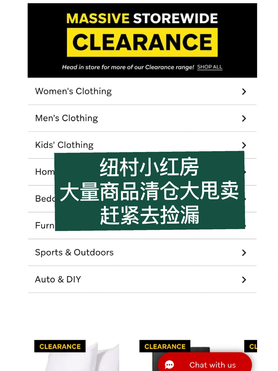 🇳🇿纽村小红房清仓大甩卖 赶紧去捡漏！