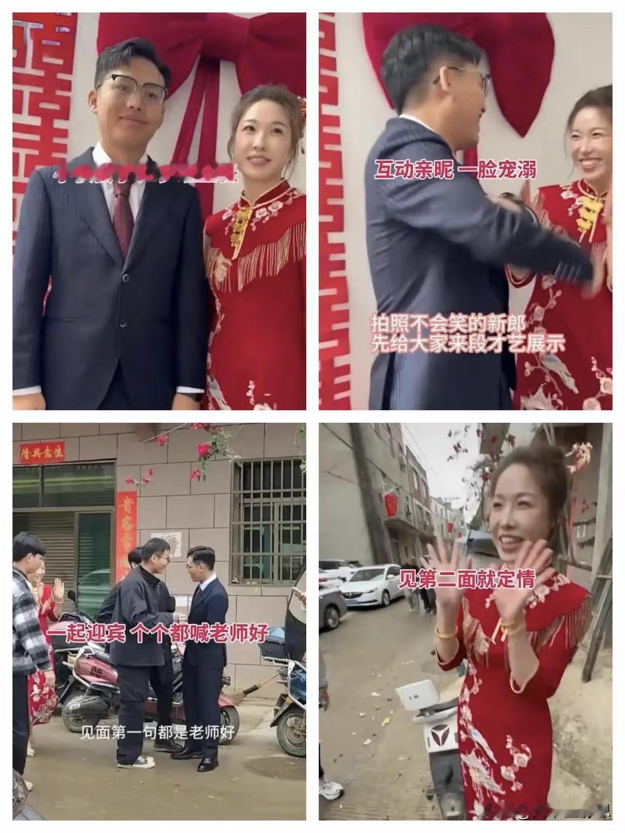 32岁的老师嫁给了99年的学生，原来还真的有学生娶自己老师的，32岁女老师是一名