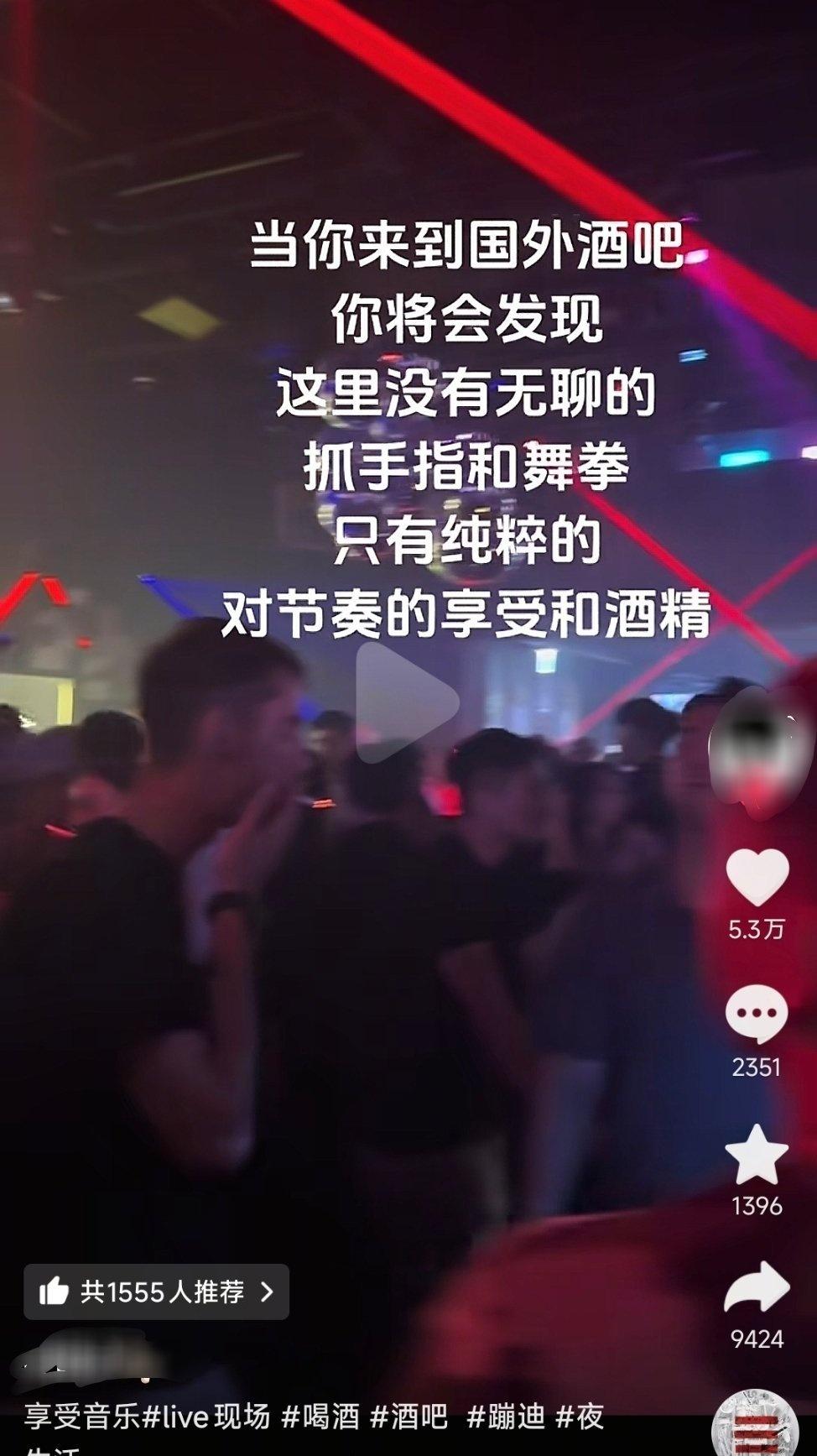 国外酒吧只有这些？