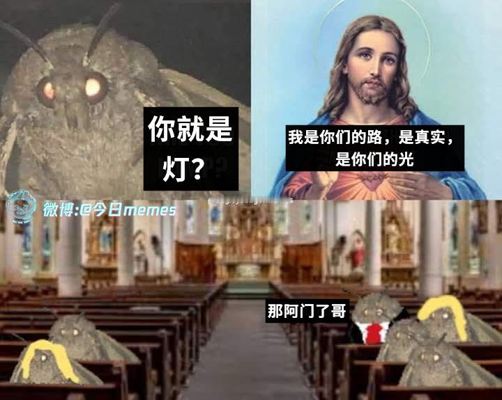 你说扯不扯（9gag）今日meme[超话] 今日memes ​​​