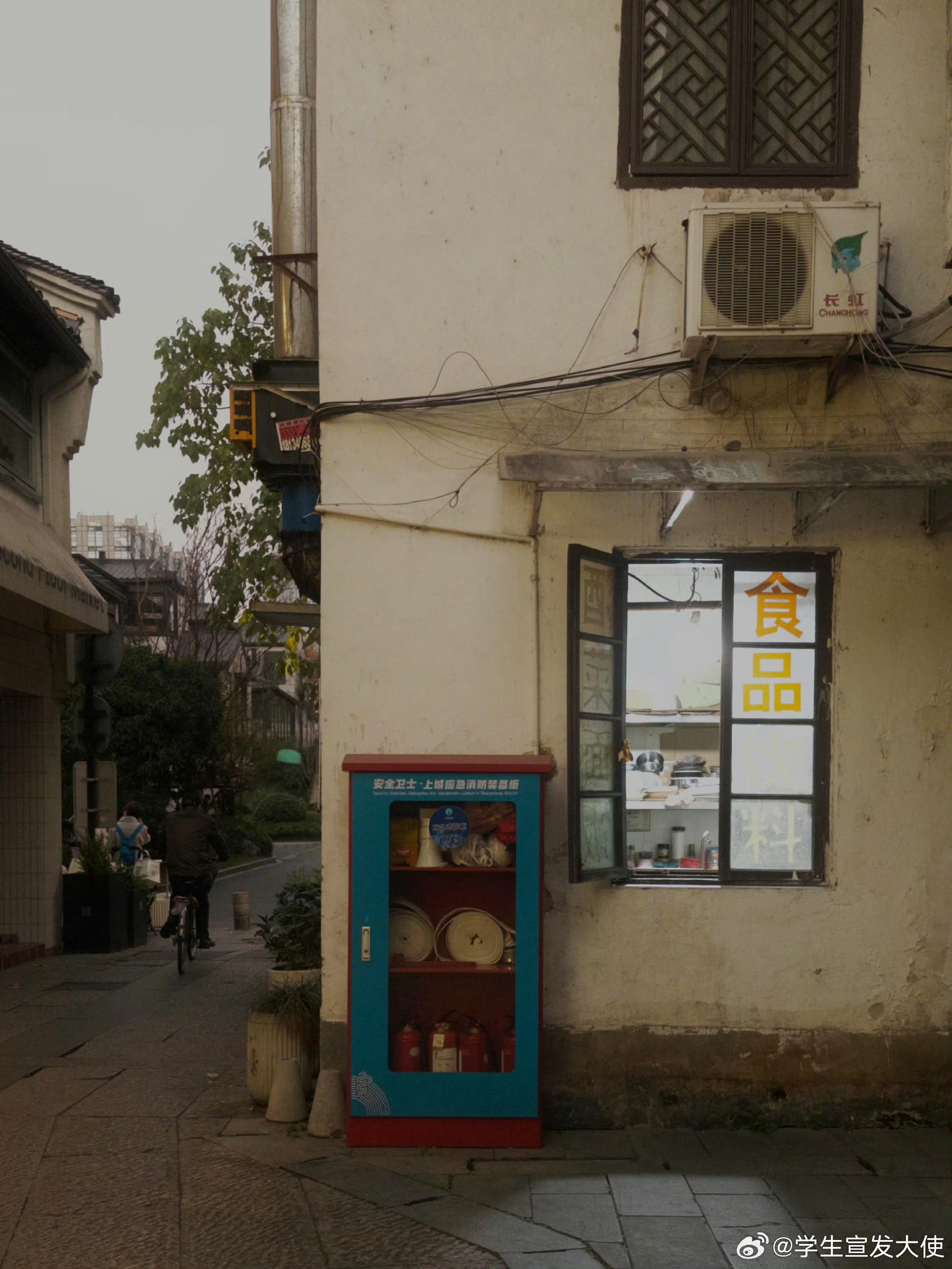 租房时第二性的额外成本 