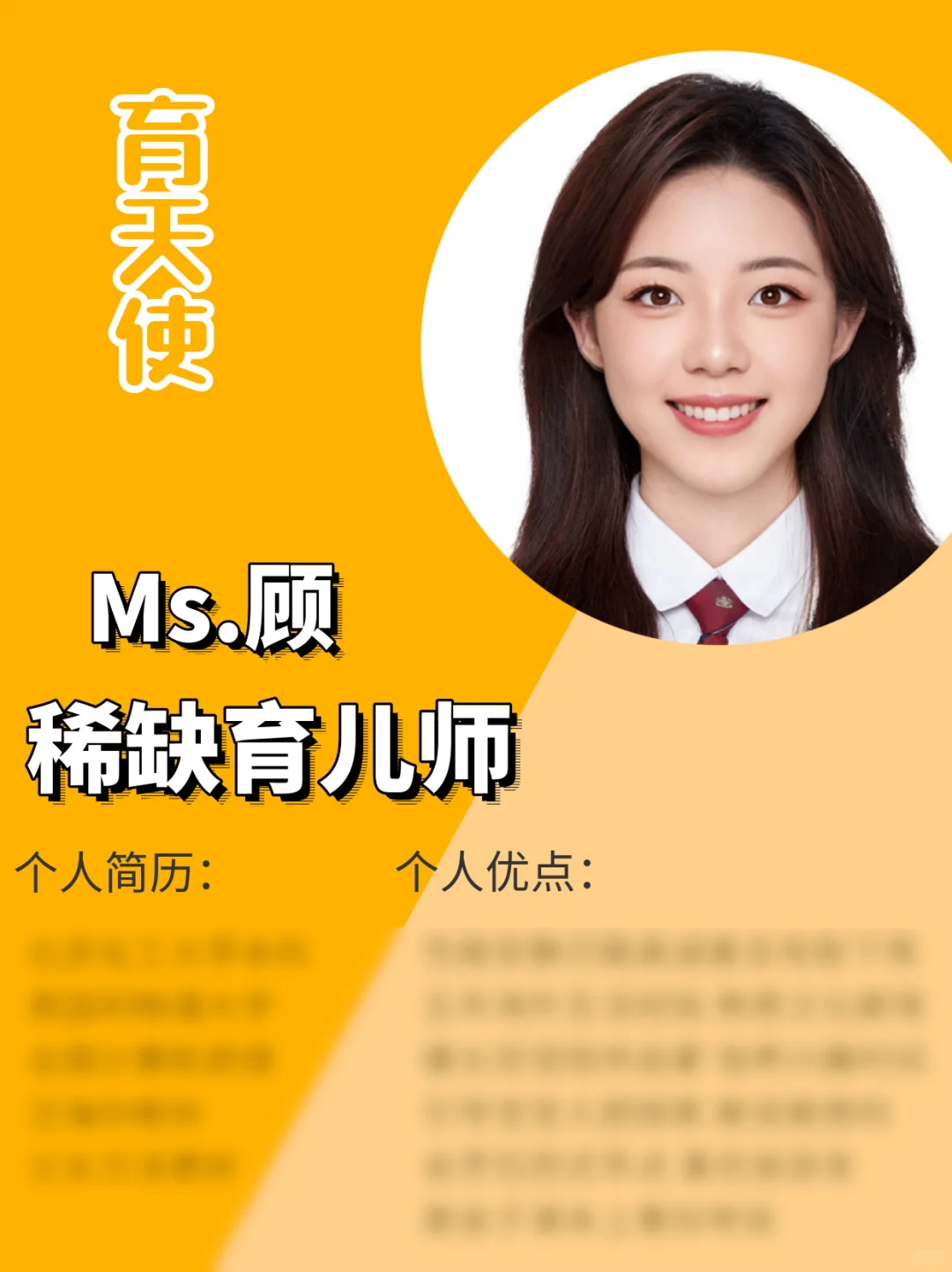 浙江管家型硕士育儿师｜擅长艺术启蒙｜可出国