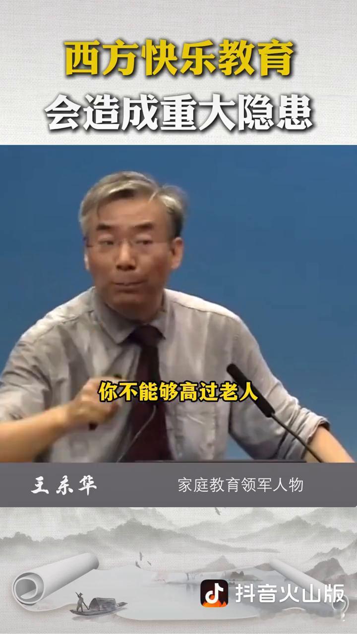 独生子女是当今的中国社会一场深刻的革命，现在整个社会都把孩子含在嘴里、捧在手上。