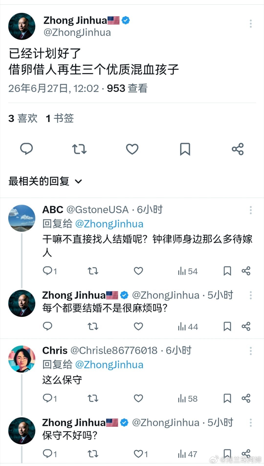 大殖子钟锦化越来越逆天…他计划要在美国借卵生三个混血孩子果然国家禁止借卵生子是有