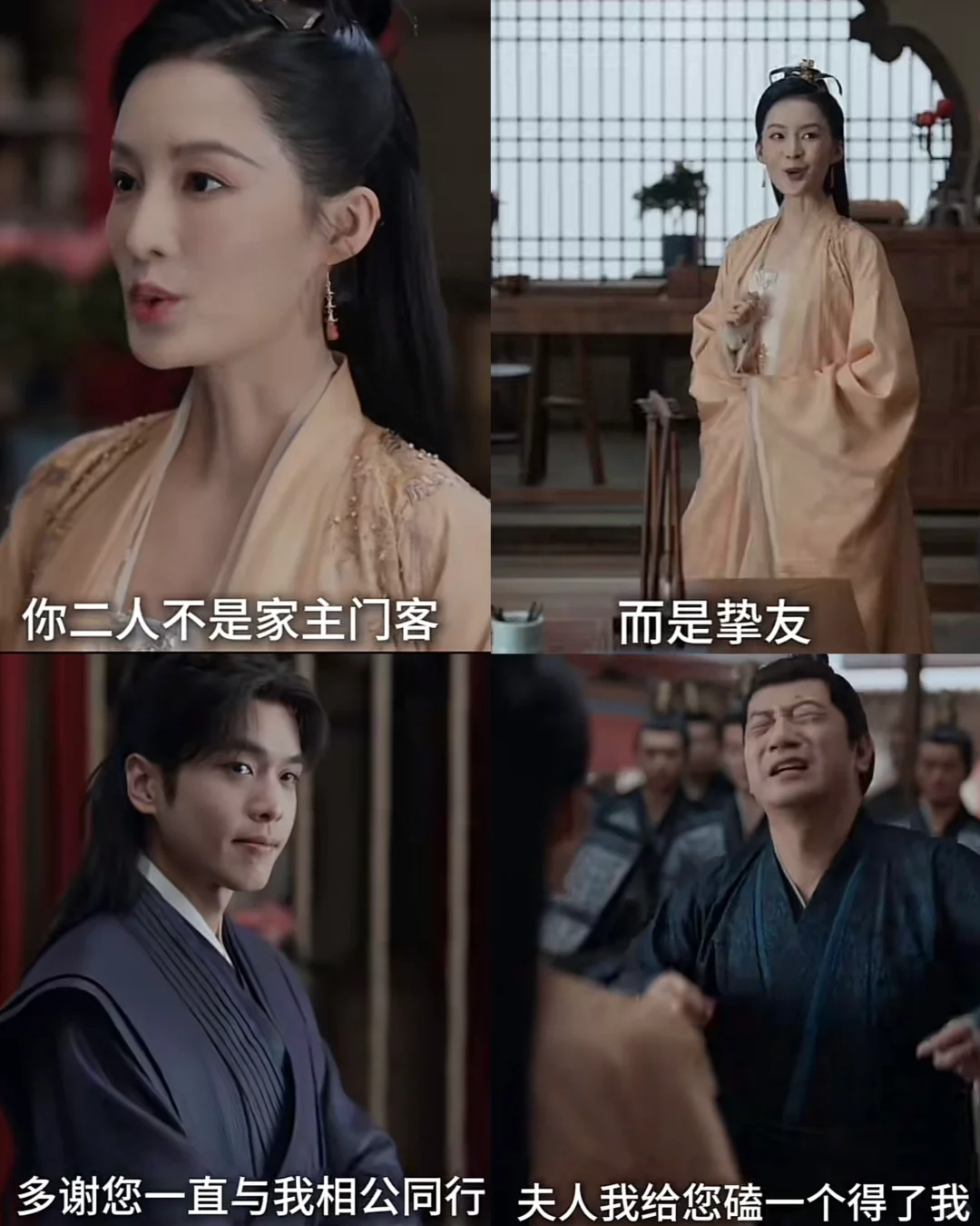 婉儿道出范闲心里话 王启年感动得差点跪下