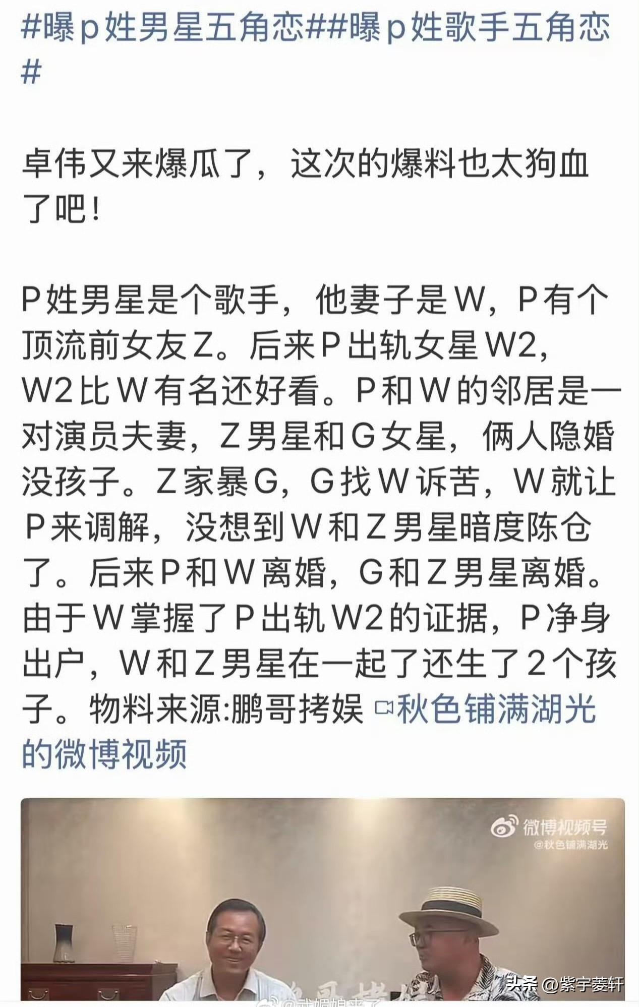 这样的事以后有实质证据，
你想爆就直接爆出来吧，
大家也看个痛快，
要不想说就不