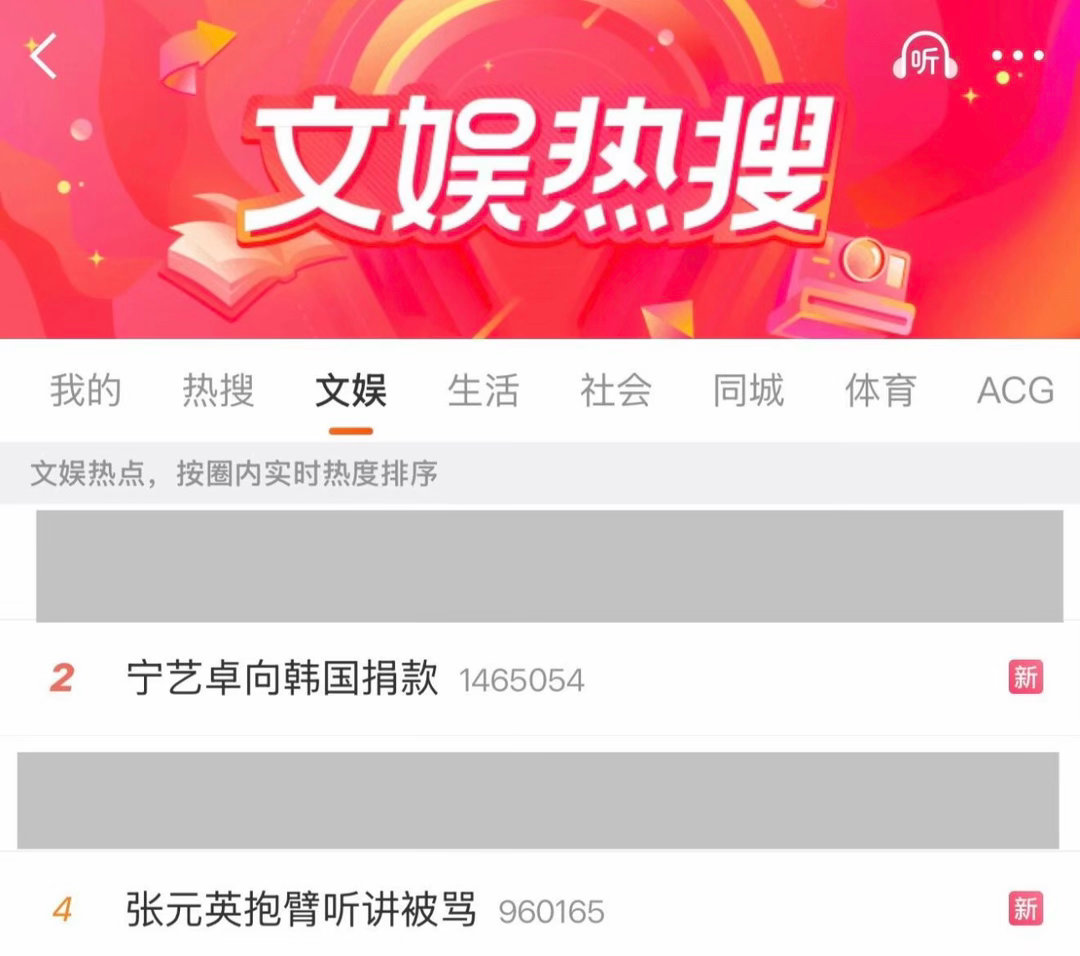 盘点宁艺卓张元英的神级救场瞬间 