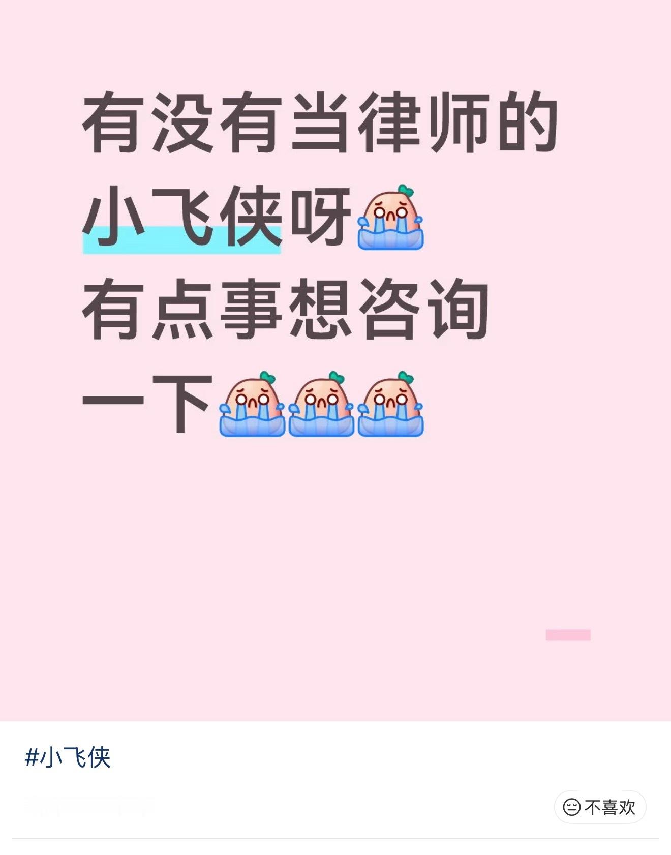 哪只小虾被起诉了 