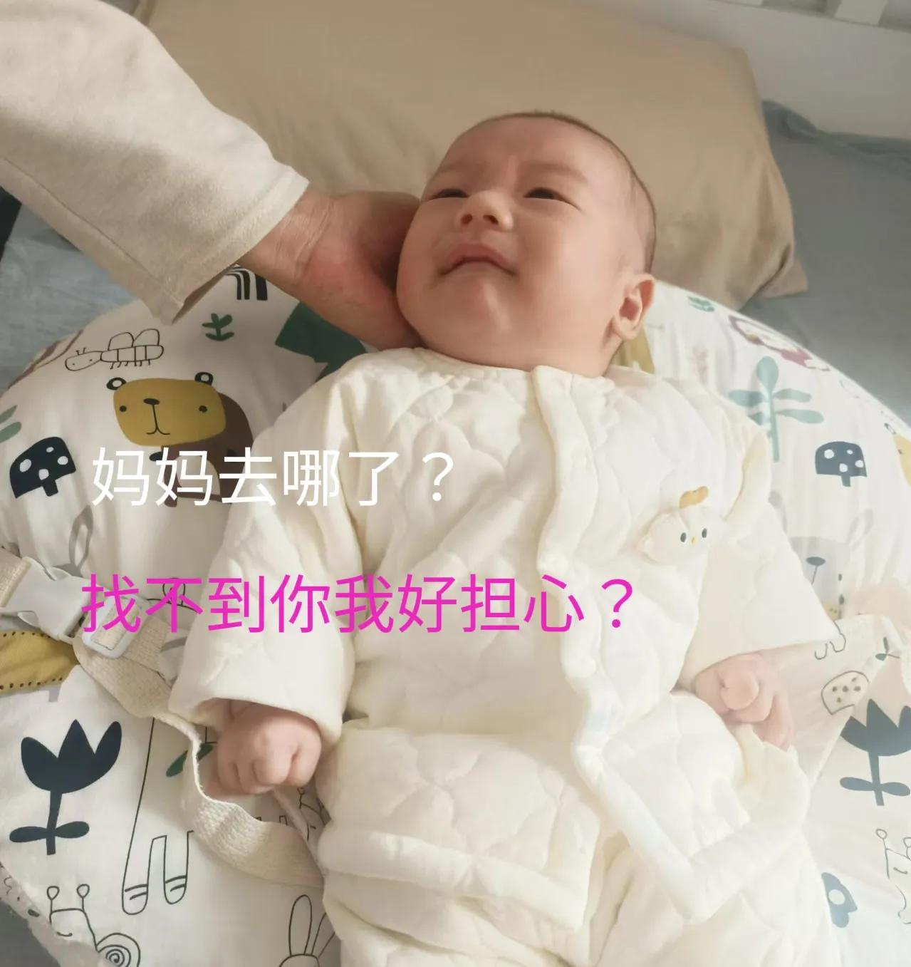 妈妈：找不到妈妈担心了，宝宝太贴心。
宝宝：我担心死了，害怕耽误我吃饭饭！
哈哈