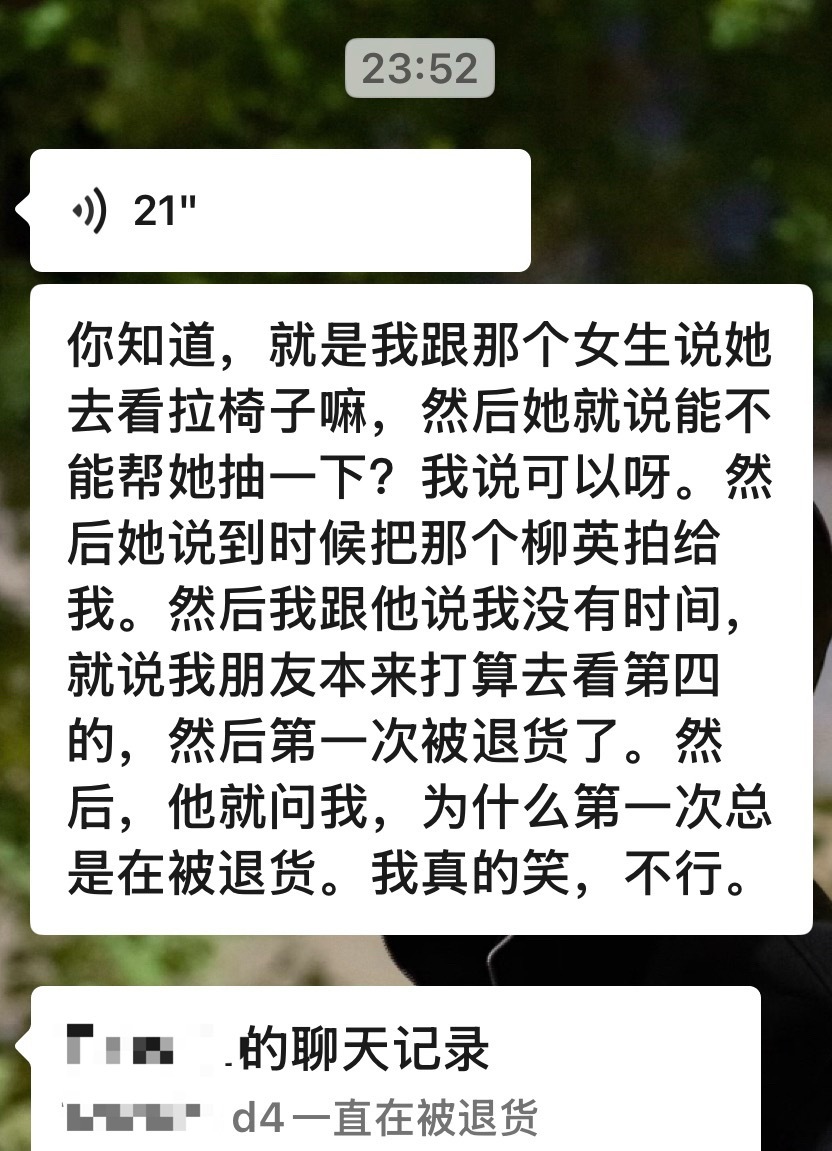 全世界都知道desire4是退货男团了。。。 