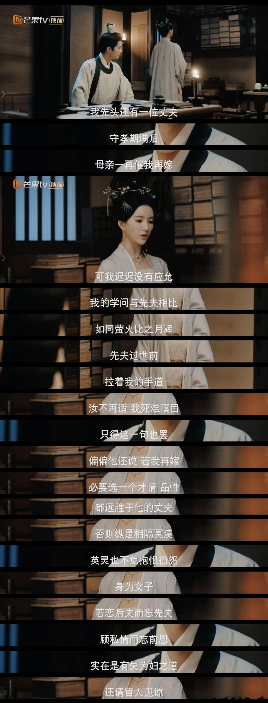 终于有人能打败死去的白月光了  电视剧五福临门 姐姐曾对白月光前夫念念不忘，但杜