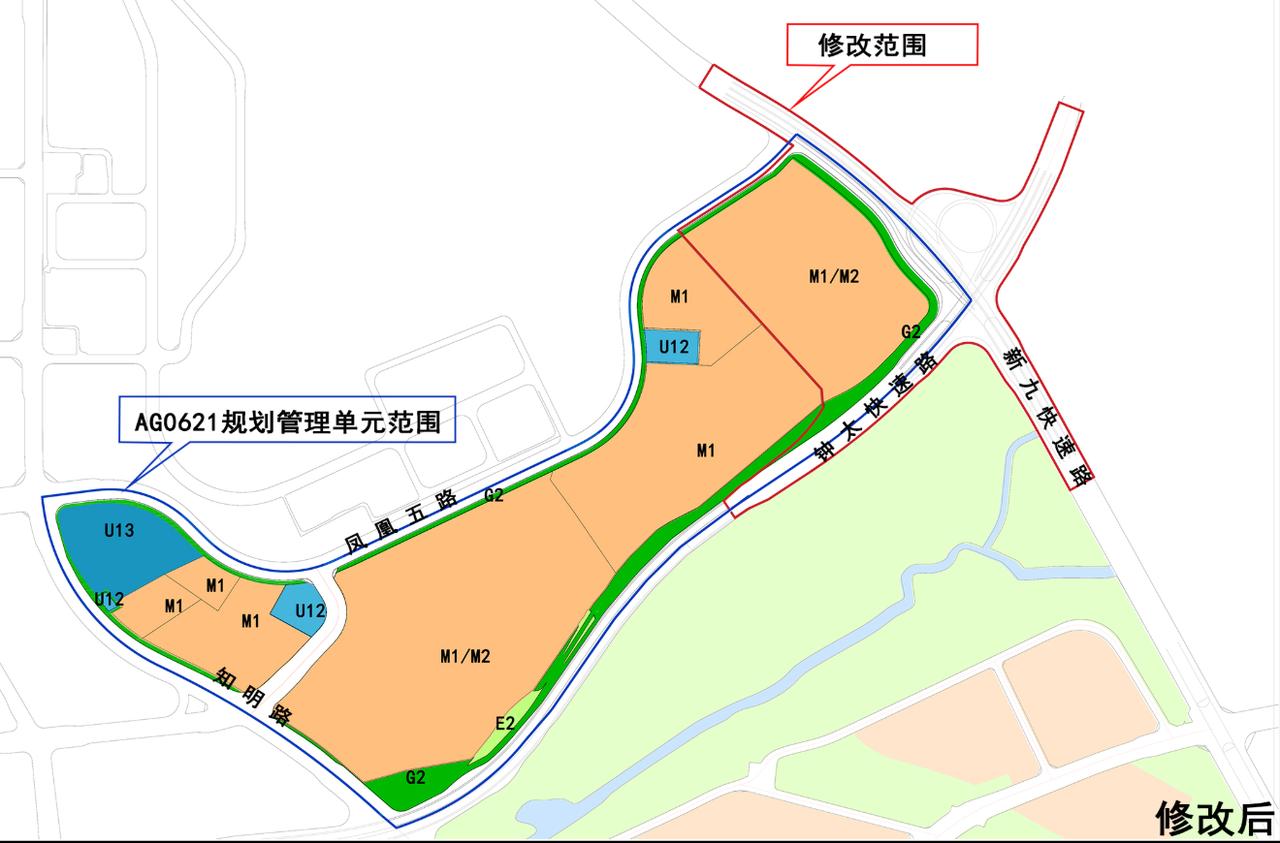 中新广州知识城AG0621规划管理单元局部地块控制性详细规划修改和城市设计：
用