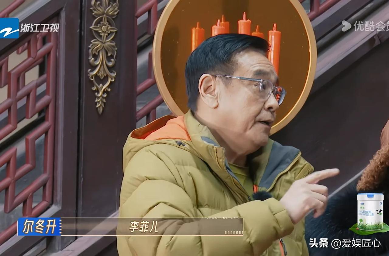 李菲儿成绩倒数第一，撕下了多少职场老油条的真面目！！拍戏睡懒觉迟到、弄丢重要道具