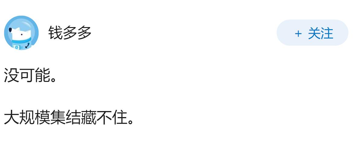 如何评价美媒凭空臆想10月台海爆发战事，大肆囤积弹药制造紧张氛围，该如何客观看待