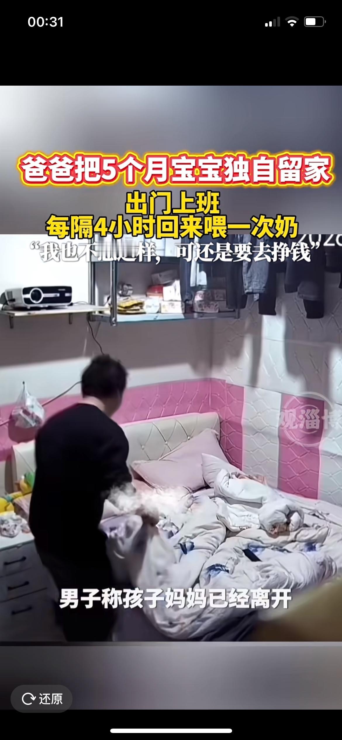 谁看这一幕能不破防啊，成年人的崩溃，从来都是身不由己的两难。

一个爸爸，带着才