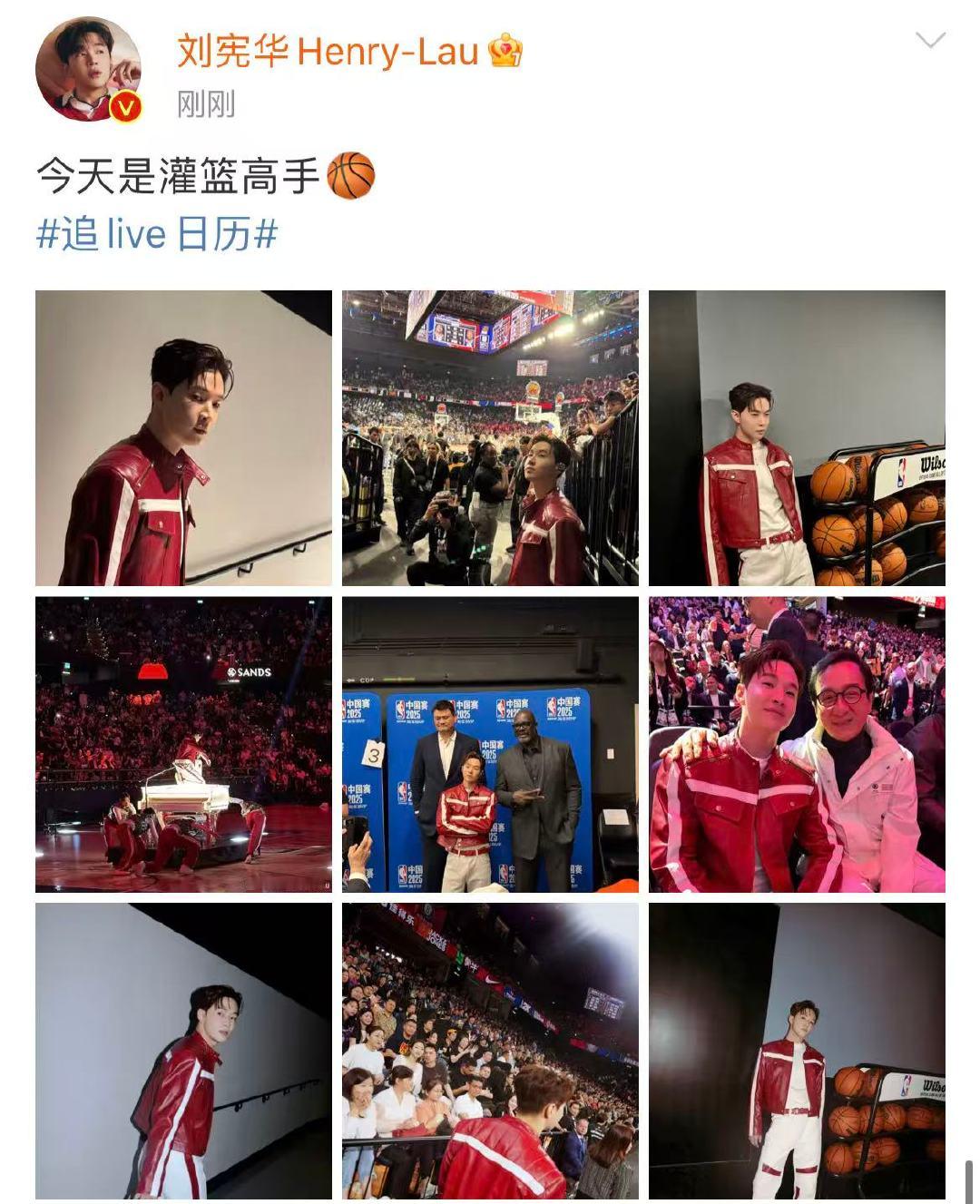 刘宪华晒与成龙合照刘宪华说今天是灌篮高手 刘宪华晒与成龙合照，并配文：“今天是灌