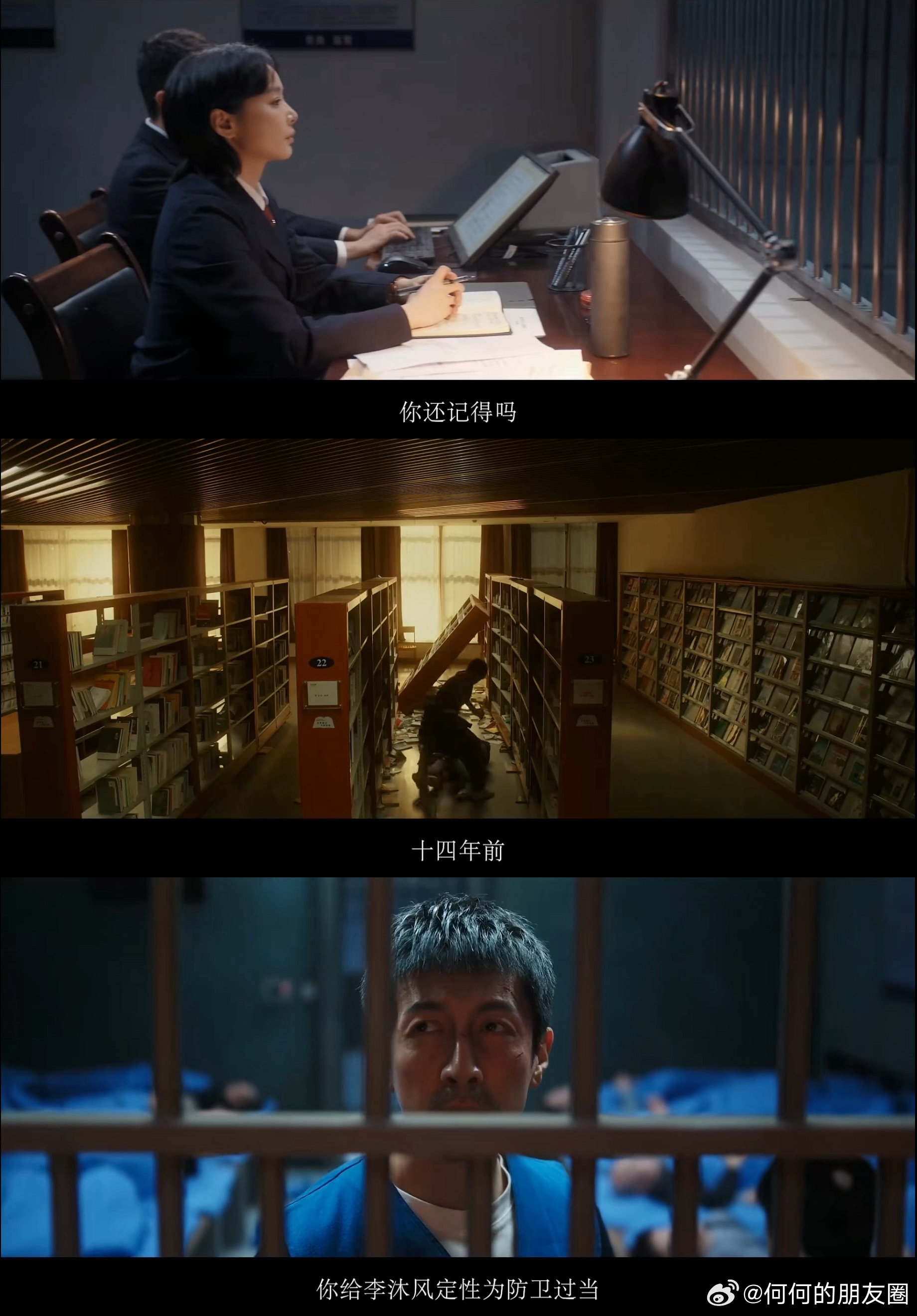 高叶新剧又演检察官了 高叶真的很适配检察官这个角色！从《第二十条》到《正当防卫》