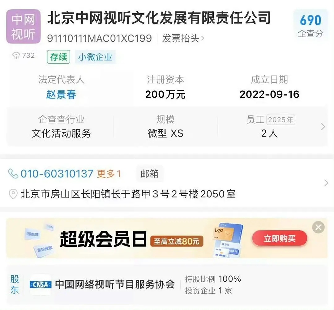 这也不让发啊肖浪 