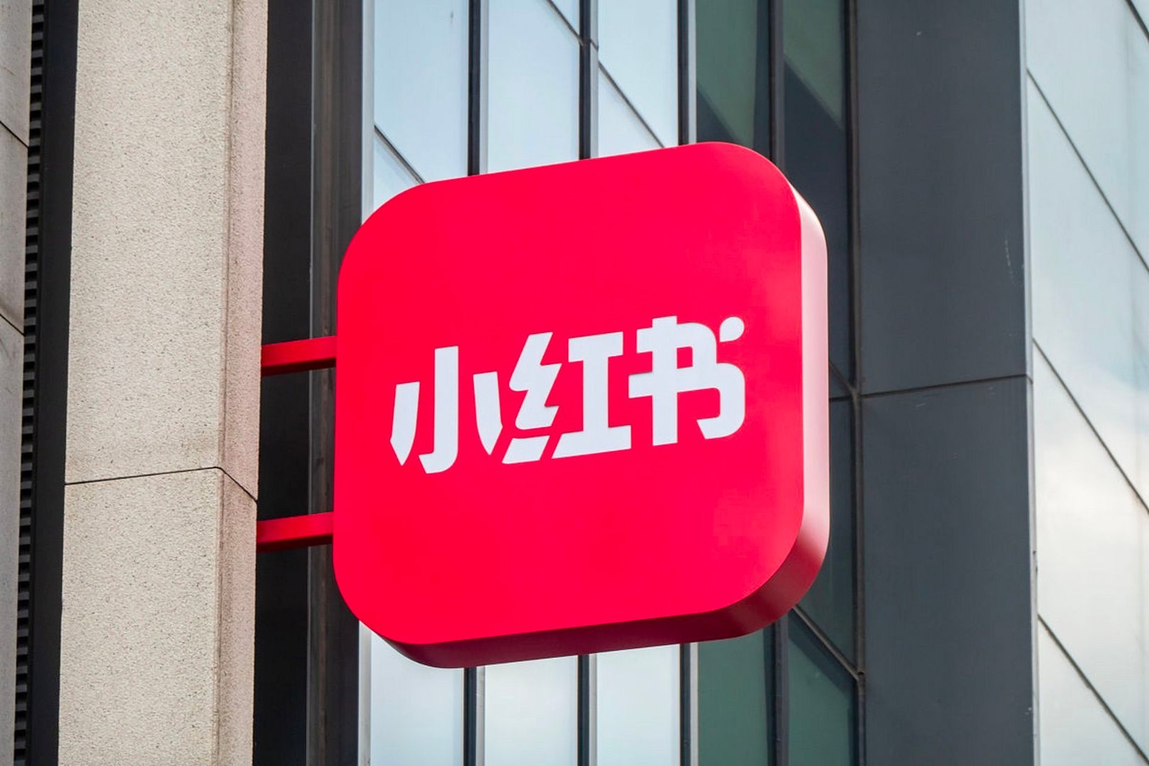 水能载舟亦能覆舟，小红书IPO按下暂停键：别让“鲁迅周树人”式切割，毁了上市路前