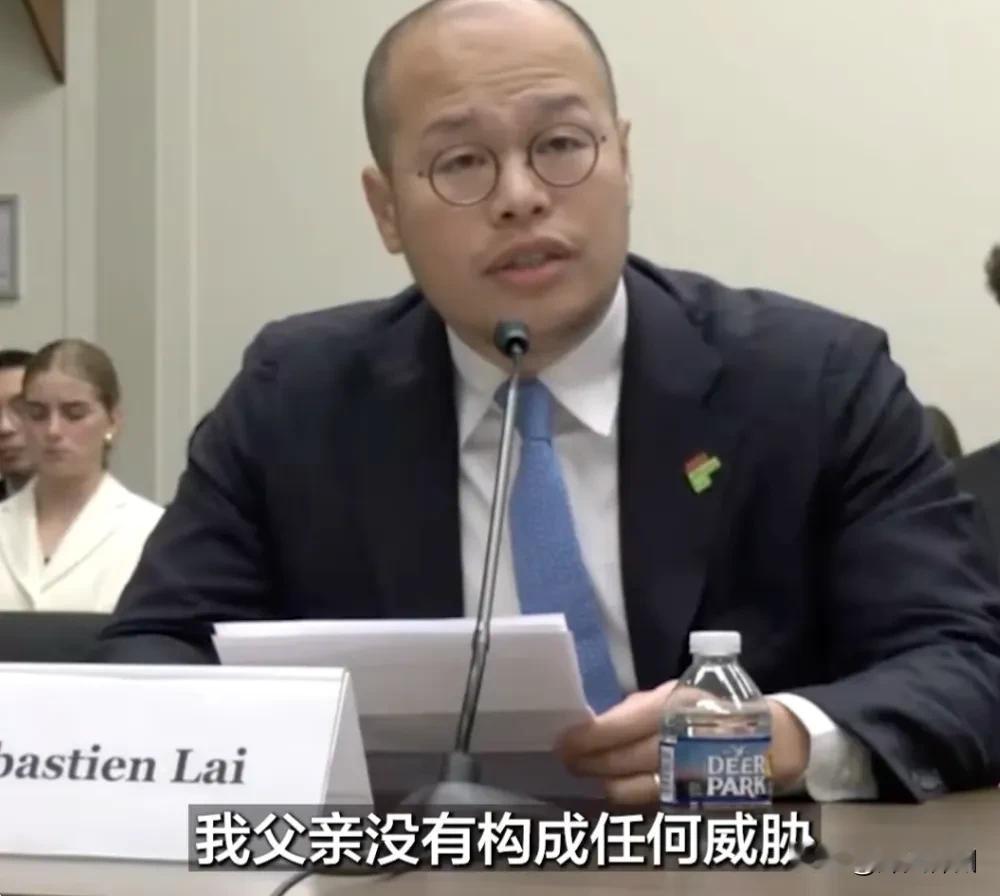 当地时间9月16日，黎智英的儿子黎崇恩在美国国会及行政当局中国委员会的听证上呼吁