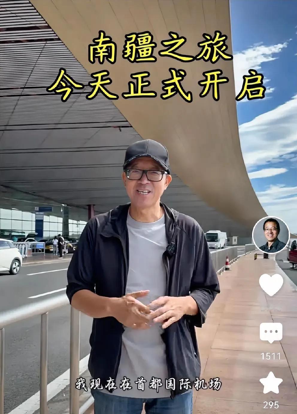 俞老师还是有魄力，走进南疆，重开评论区，走自己的路让别人无路可走，“俞你同行”一