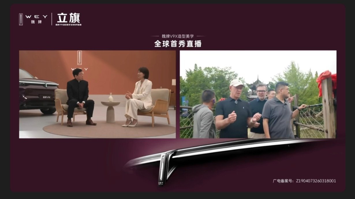 魏牌V9X真的有点东西。不是那种浮夸的豪华，是很耐看、很有东方韵味的那种感觉，特