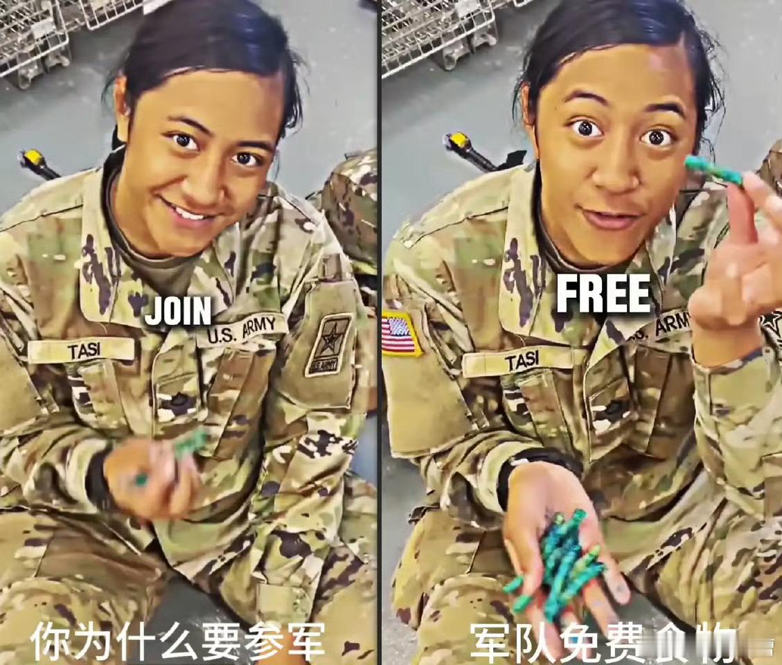 美军士兵参军其中不少只是为了填饱肚子你会信？这说明什么？说明美国基层老百姓，有不