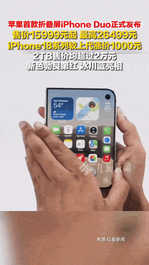苹果把折叠做出来了，是里程碑；但首发放量前，黄牛价都是泡沫。等产能上来、价格回稳