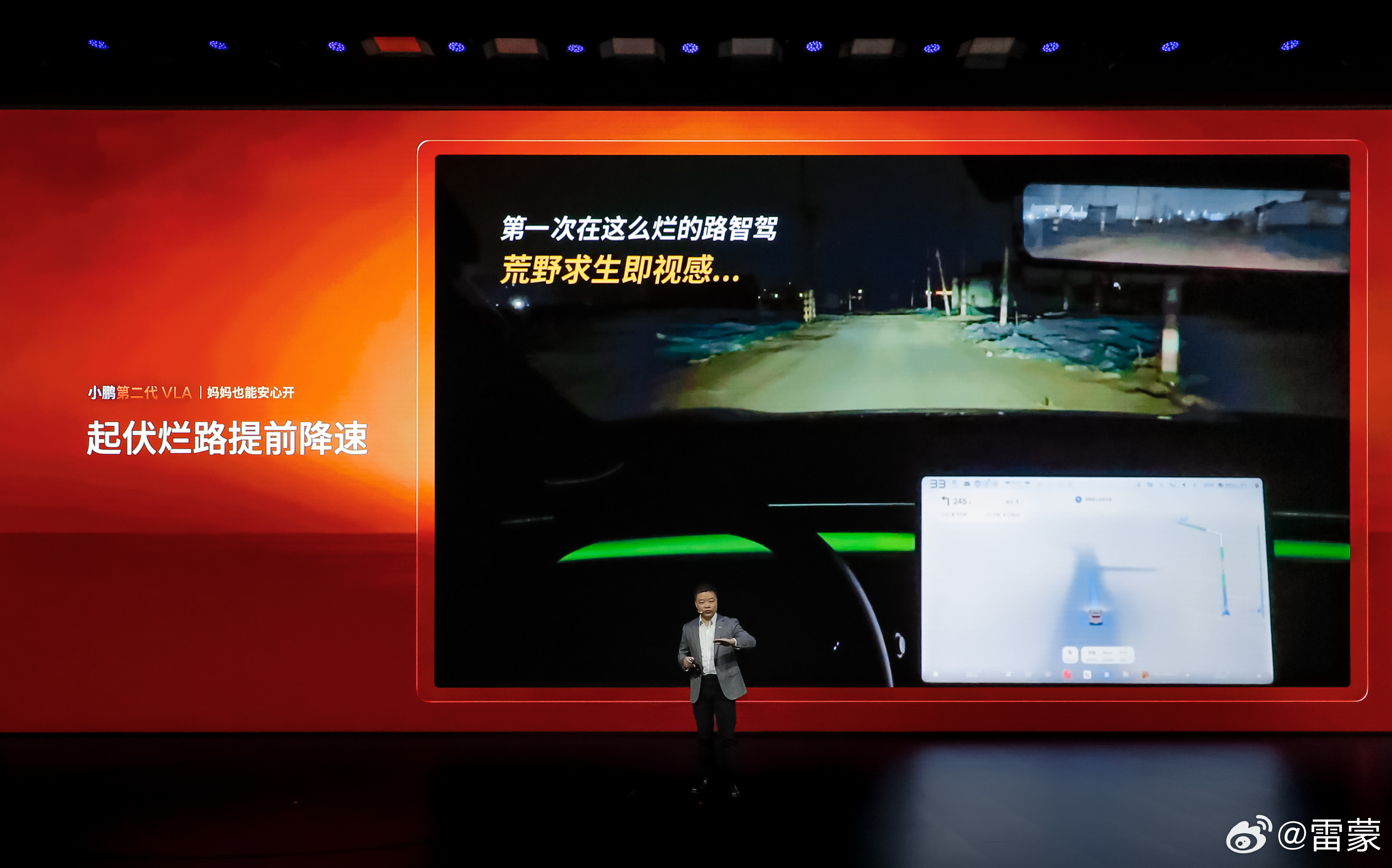 小鹏这次，让辅助驾驶从“尝鲜派”变成了“大众常用”的选项辅助驾驶功能看似普及，但