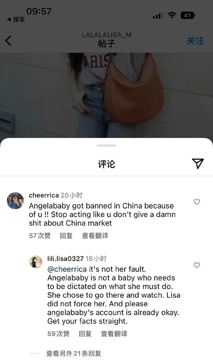 Angelababy 和 Lisa 的粉丝在外网吵起来了[允悲] 机翻，大家将就