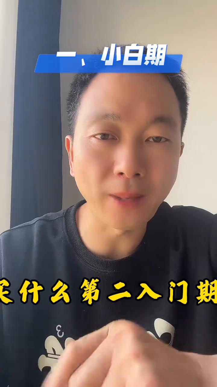 收藏十大境界，新手入坑到玩家。
收藏家十大境界，看看你在哪个段位？
·一、小白期